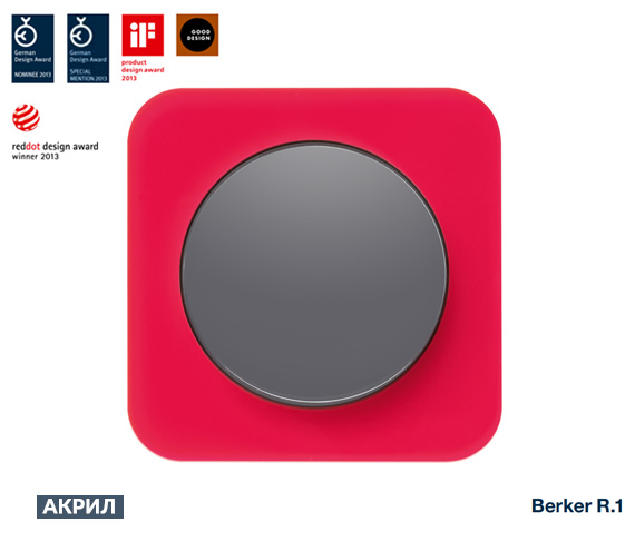 Berker R1 акрил красный / черный