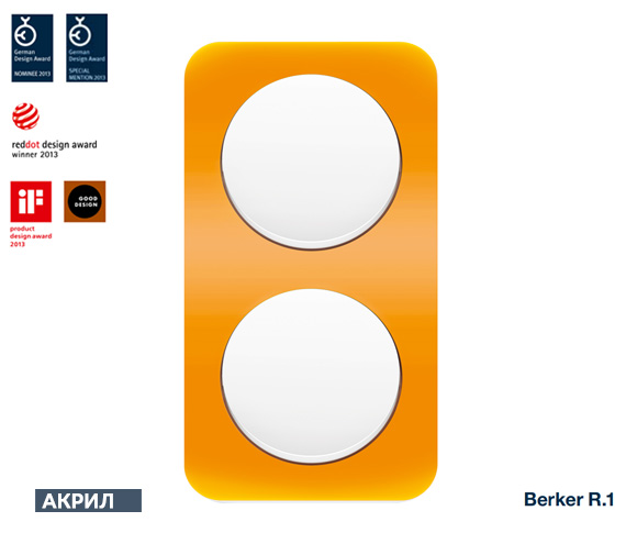 Berker R1 акрил помаранчевий / полярна білизна