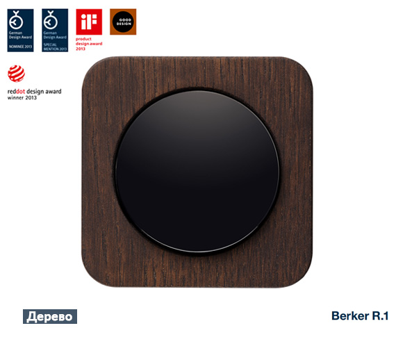 Berker R1 дерево дуб / чорний