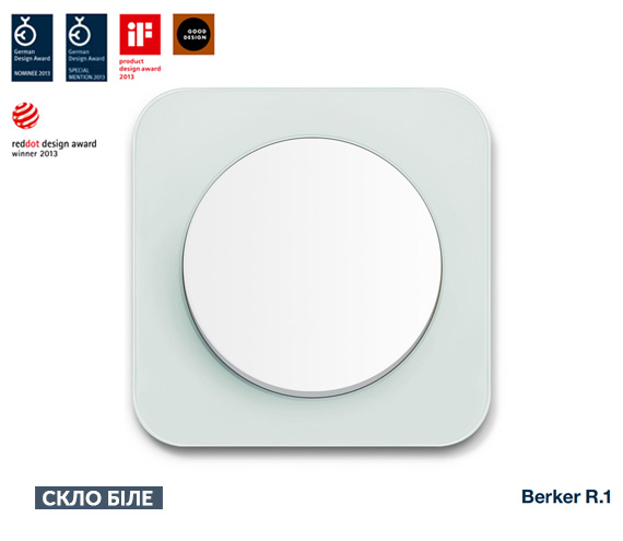 Berker R1 скло біле